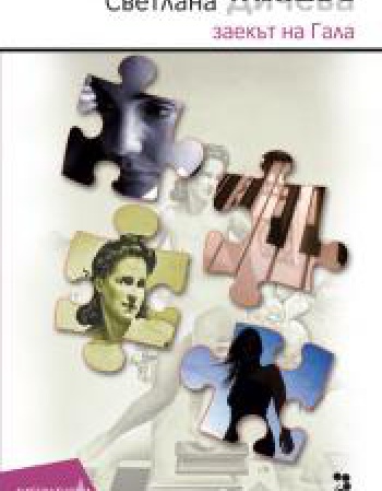 book